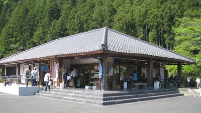 道の駅 鳳来三河三石