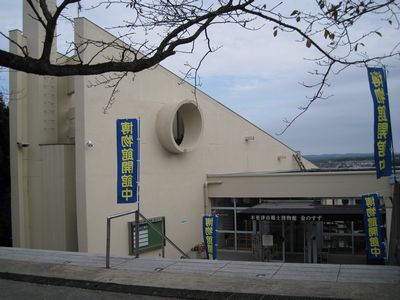 木更津市郷土博物館 金のすず