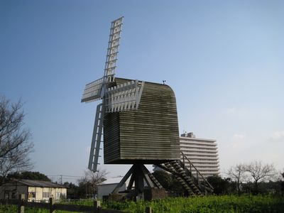 道の駅ローズマリー公園 風車