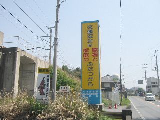 国道127号から鋸山観光道路への入口