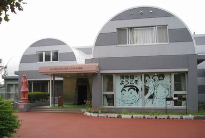 芝山町立 芝山古墳・はにわ博物館
