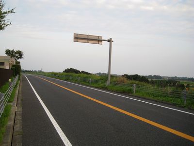 東金九十九里道路 福俵パーキングエリアの隣り
