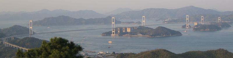近見山 山頂展望台より望む来島海峡大橋