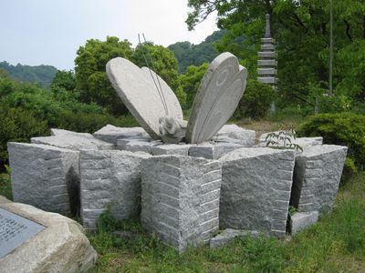 正月鼻古墳公園 蝶のモニュメント