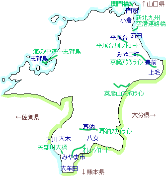 福岡県索引図
