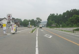 国道459号 剣が峰付近