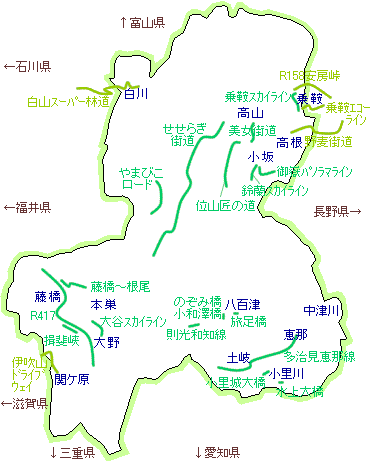 岐阜県索引図