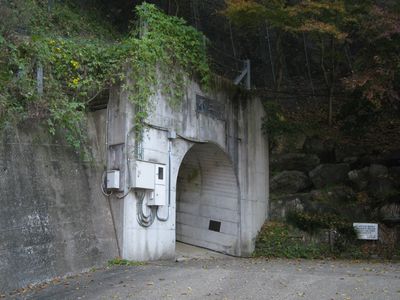 不二洞 トンネル入口