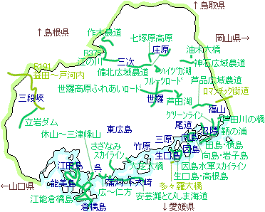 広島県索引図