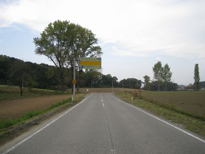 広島県道441号長塚三良坂線 三次市三良坂町仁賀 長塚原高原
