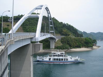 安芸灘とびしま海道 中の瀬戸大橋と第二さんようフェリー