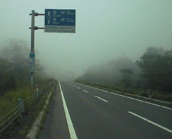 道道142号 根室浜中釧路線