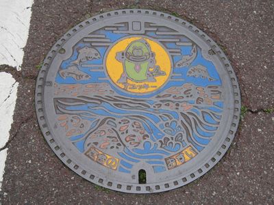 アユッキー