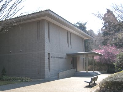 ひたちなか市埋蔵文化財調査センター
