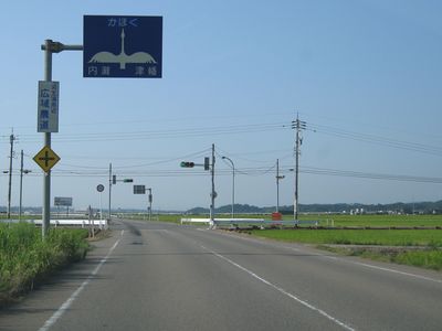 河北潟周辺広域農道 津幡町舟橋