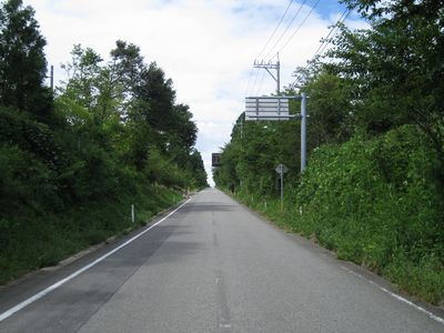 珠洲道路の延長 国営珠洲農地開発 2号幹線道路 珠洲市三崎町小泊