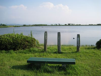 宇ノ気野鳥観察舎のある水辺公園 河北潟西部承水路
