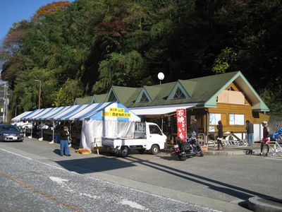 道の駅山北