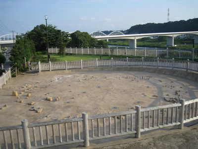 史跡 田名向原遺跡公園 住居状遺構