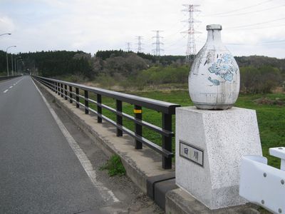 加美広域農道 宮崎大橋