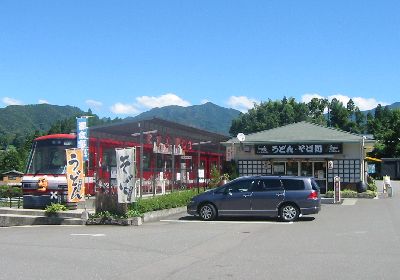 トンネルの駅 ポッポ、うどん・そば処