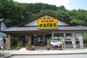 道の駅 マルメロの駅ながと かりん亭
