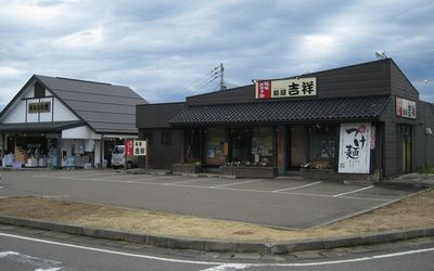 道の駅あらい あらいの里 麺屋吉祥