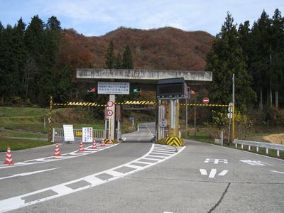 奥只見シルバーライン 料金所跡