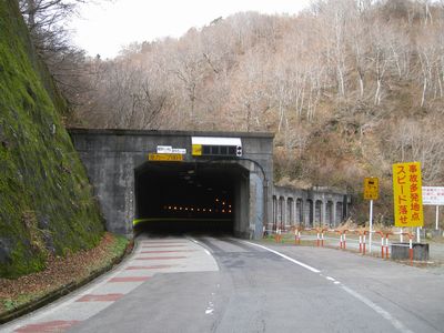 奥只見シルバーライン 16号トンネル・居守沢トンネル 東側出口