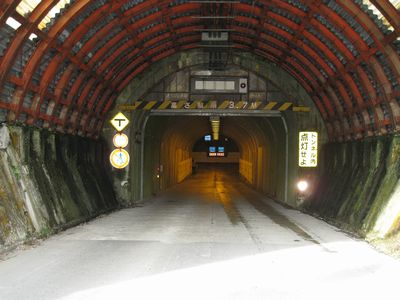 奥只見シルバーライン 銀山平分岐出口