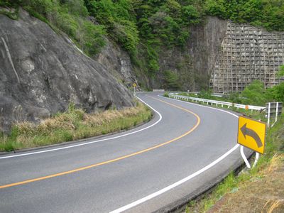 星の里街道・備中西部広域農道 矢掛町宇内