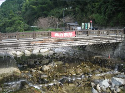 東橋