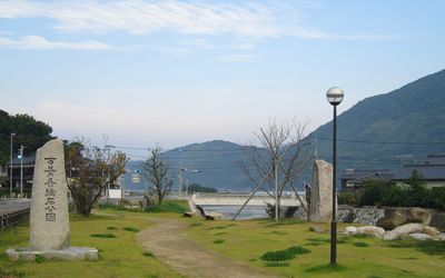 万葉垂綸石公園