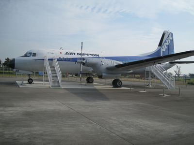 佐賀空港公園 YS-11