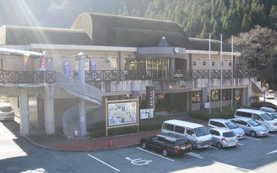 道の駅大滝温泉 秩父市大滝振興会館