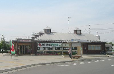 道の駅 いちごの里さとみ 農産物直売所