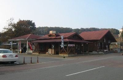 彩の国ふれあい牧場の直売所