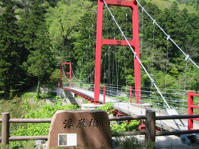 立久恵峡の浮嵐橋