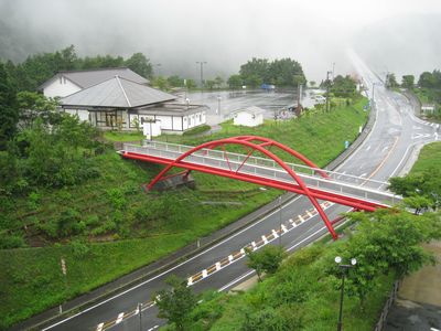 奥出雲おろちループ 虹の橋