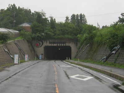奥出雲おろちループ 稚児ヶ池トンネル