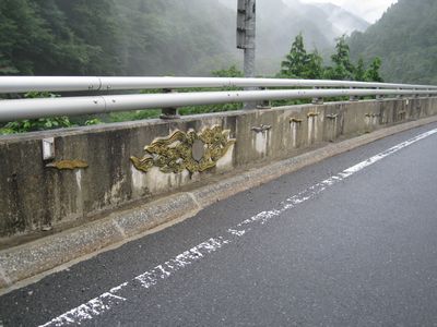 奥出雲おろちループ 新平家橋 欄干レリーフ