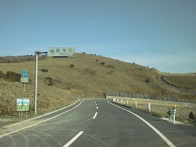静岡県道59号伊東西伊豆線 仁科峠