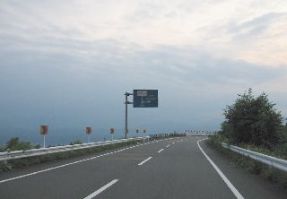 国道469号 元村山