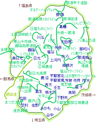 栃木県索引図