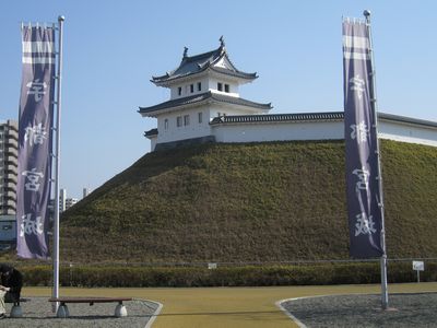 宇都宮城址公園 清明台