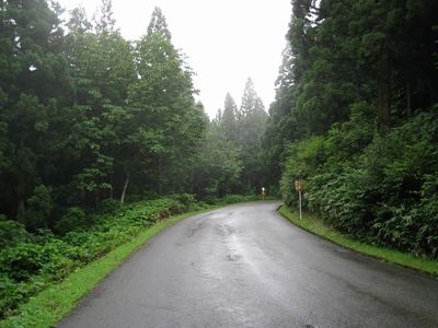 羽黒山有料道路