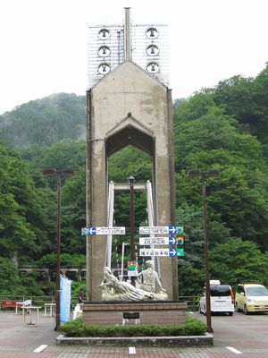 道の駅月山 樹の精・水の精 カリヨン