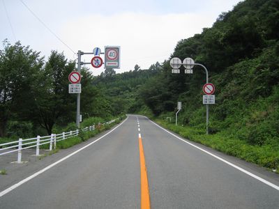 西蔵王高原ライン 県道167号妙見寺西蔵王公園線 山形市八森