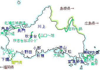 山口県索引図