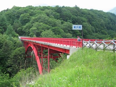 東沢橋